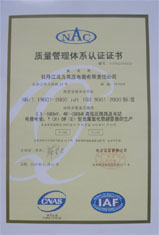 ISO9000